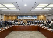 「지속가능한 탄소중립캠퍼스 조성 제3회 국회포럼」개최